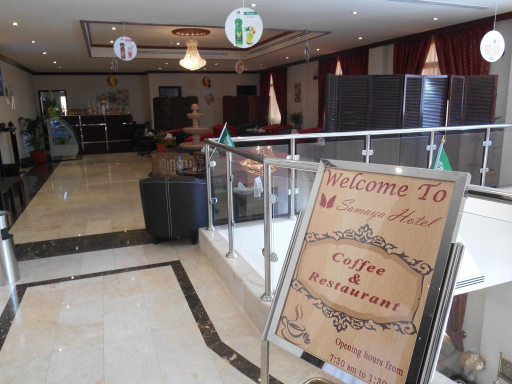 Samaya Al Khobar Hotel Apartments 外观 照片